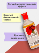 Одеколон мужской 