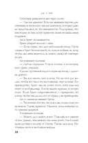 Тихоня — фото, картинка — 11