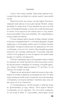 Тихоня — фото, картинка — 12