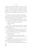 Тихоня — фото, картинка — 13