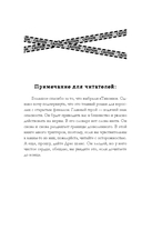 Тихоня — фото, картинка — 6