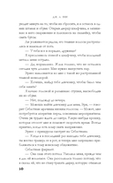 Тихоня — фото, картинка — 9