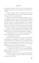 Тихоня — фото, картинка — 10