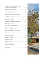 Галерея Москва. Шедевры знаменитых мастеров на улицах столицы — фото, картинка — 6