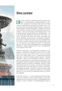 Галерея Москва. Шедевры знаменитых мастеров на улицах столицы — фото, картинка — 9