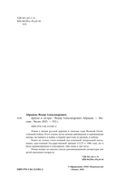 Братья и сестры — фото, картинка — 2