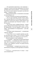 Братья и сестры — фото, картинка — 11