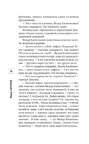 Братья и сестры — фото, картинка — 12