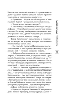 Братья и сестры — фото, картинка — 13