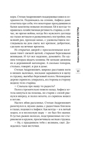 Братья и сестры — фото, картинка — 15