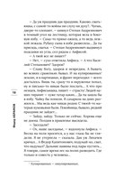 Братья и сестры — фото, картинка — 16