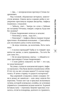 Братья и сестры — фото, картинка — 17