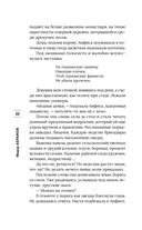 Братья и сестры — фото, картинка — 18