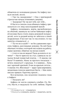 Братья и сестры — фото, картинка — 19