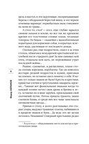 Братья и сестры — фото, картинка — 4