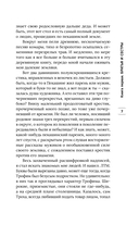 Братья и сестры — фото, картинка — 5