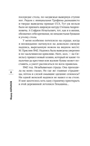 Братья и сестры — фото, картинка — 6