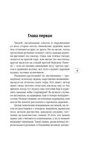 Братья и сестры — фото, картинка — 7