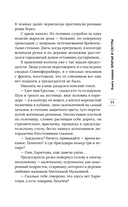 Братья и сестры — фото, картинка — 9