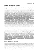 Защита данных в облаке с OAuth — фото, картинка — 13