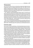 Защита данных в облаке с OAuth — фото, картинка — 17