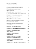 Фарра Нурза и Кольцо судьбы — фото, картинка — 1