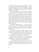 Фарра Нурза и Кольцо судьбы — фото, картинка — 10