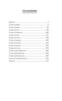 Ворон — фото, картинка — 5