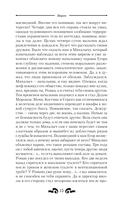 Ворон — фото, картинка — 16