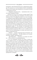 Ворон — фото, картинка — 17