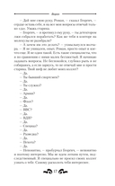 Ворон — фото, картинка — 18