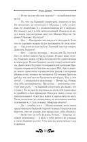 Ворон — фото, картинка — 19