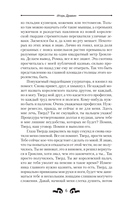 Ворон — фото, картинка — 7