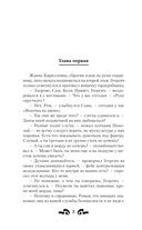 Ворон — фото, картинка — 9