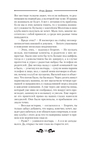 Ворон — фото, картинка — 11