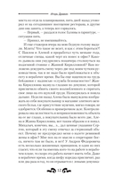 Ворон — фото, картинка — 13