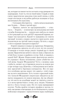 Ворон — фото, картинка — 14