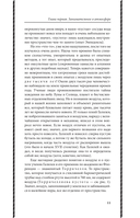 Занимательная авиация. От первых аэропланов до самолетов — фото, картинка — 11
