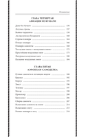Занимательная авиация. От первых аэропланов до самолетов — фото, картинка — 5