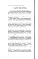 Занимательная авиация. От первых аэропланов до самолетов — фото, картинка — 10