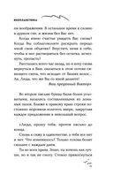 1003-й свободный человек — фото, картинка — 10