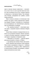 1003-й свободный человек — фото, картинка — 12