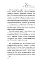 1003-й свободный человек — фото, картинка — 13