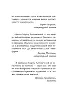 1003-й свободный человек — фото, картинка — 5