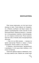 1003-й свободный человек — фото, картинка — 6