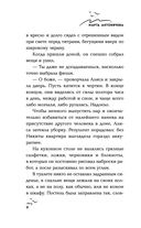 1003-й свободный человек — фото, картинка — 7