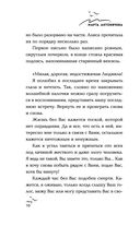 1003-й свободный человек — фото, картинка — 9