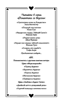 Спорим, это судьба? — фото, картинка — 6