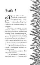 Спорим, это судьба? — фото, картинка — 9
