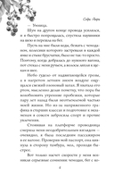 Спорим, это судьба? — фото, картинка — 10